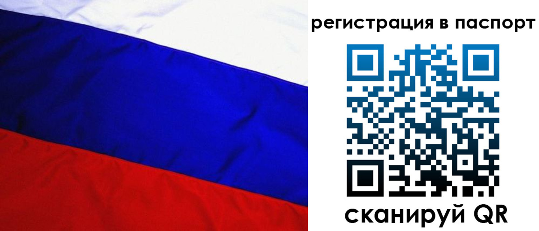 временная регистрация адрес в Щучье